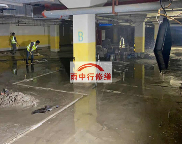红桥地下室车库堵漏公司