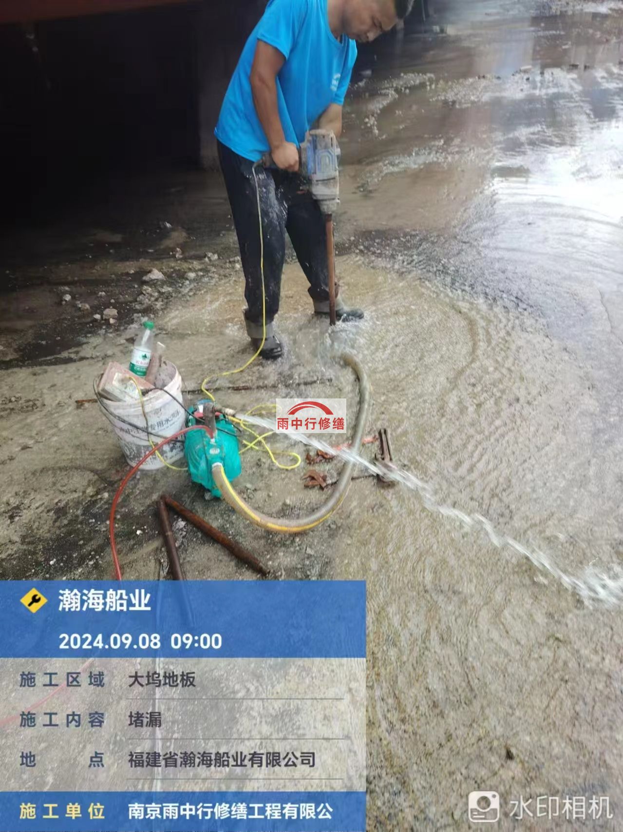 红桥船坞漏水科学堵漏怎么处理