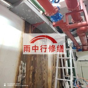红桥江宁医院地下室结构堵漏案例
