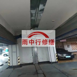 红桥江心洲小区伸缩缝堵漏案例