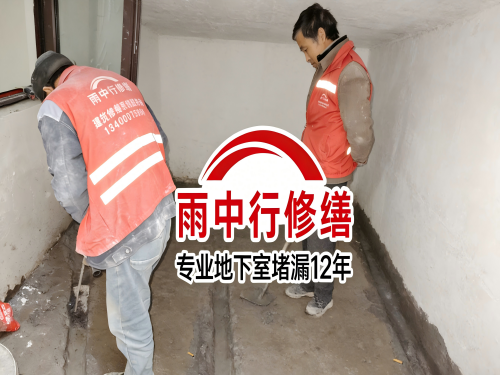 红桥雨中行修缮成功研发新型环保防水材料 引领行业绿色发展
